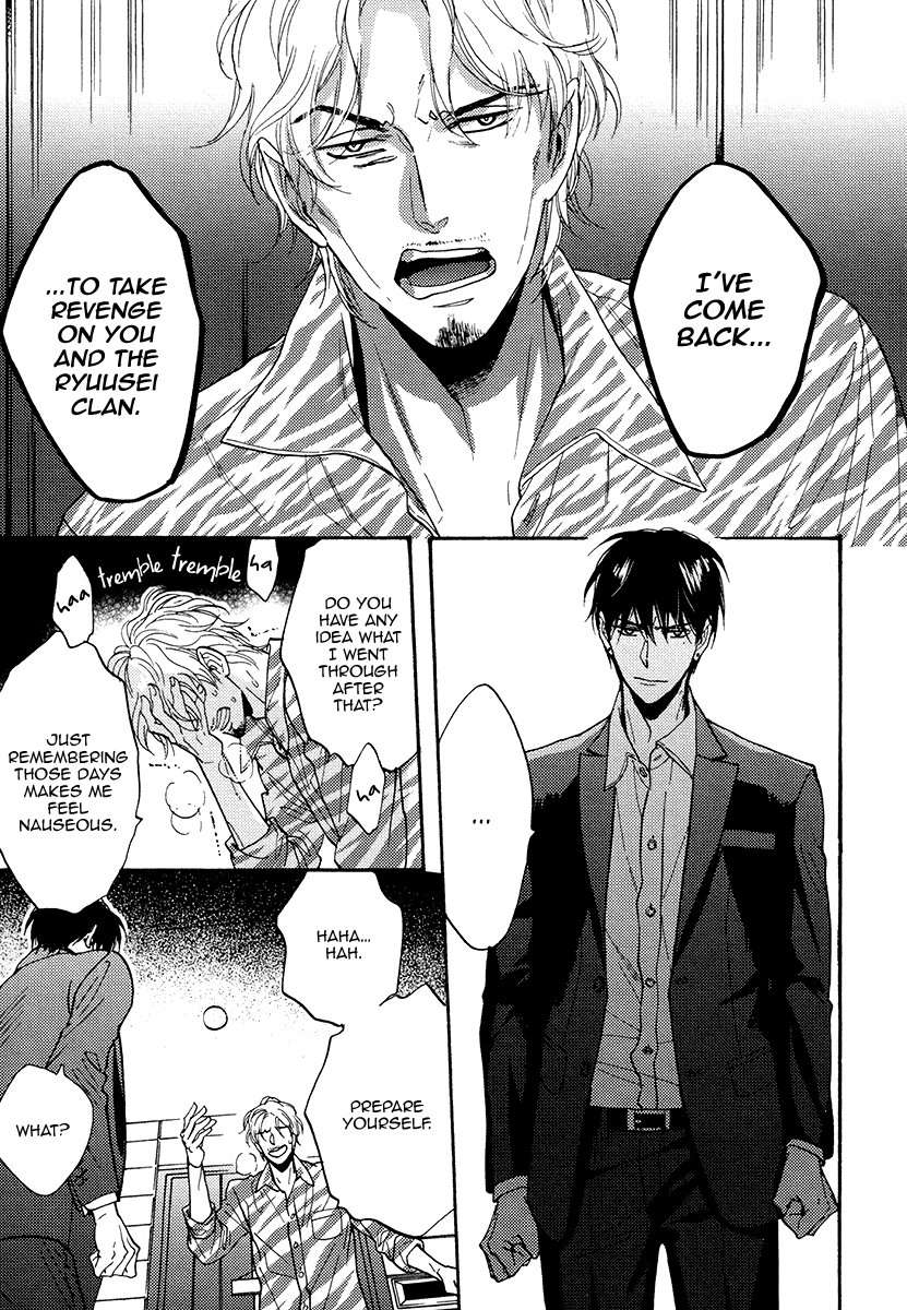 Kuchizuke-Wa-Uso-No-Aji-By-Sagami-Waka-Vol-05-Eng page 7