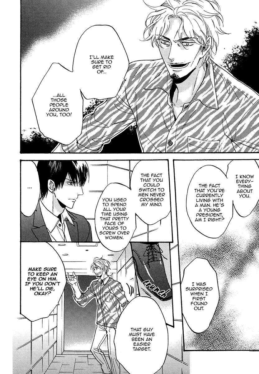 Kuchizuke-Wa-Uso-No-Aji-By-Sagami-Waka-Vol-05-Eng page 8