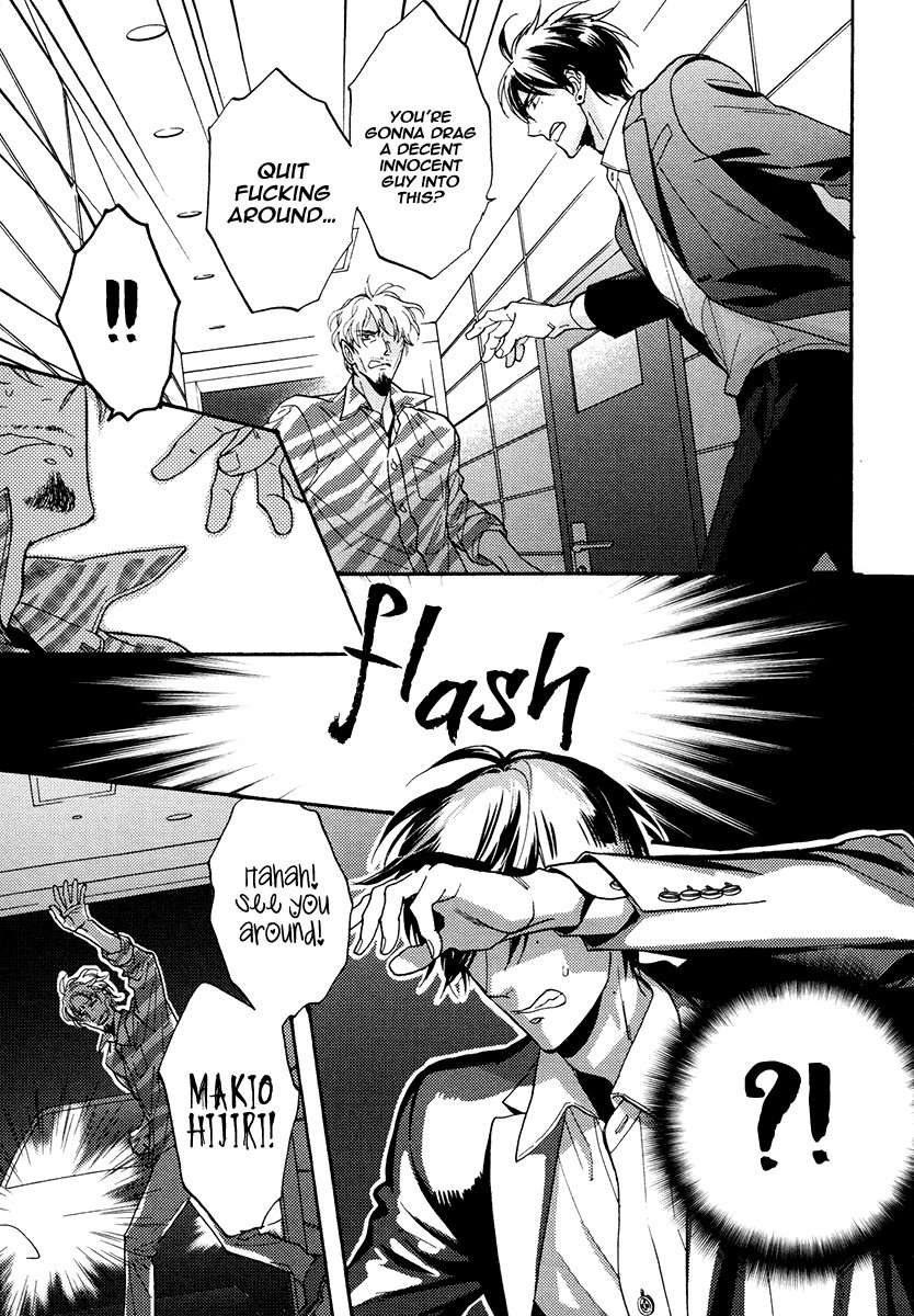 Kuchizuke-Wa-Uso-No-Aji-By-Sagami-Waka-Vol-05-Eng page 9