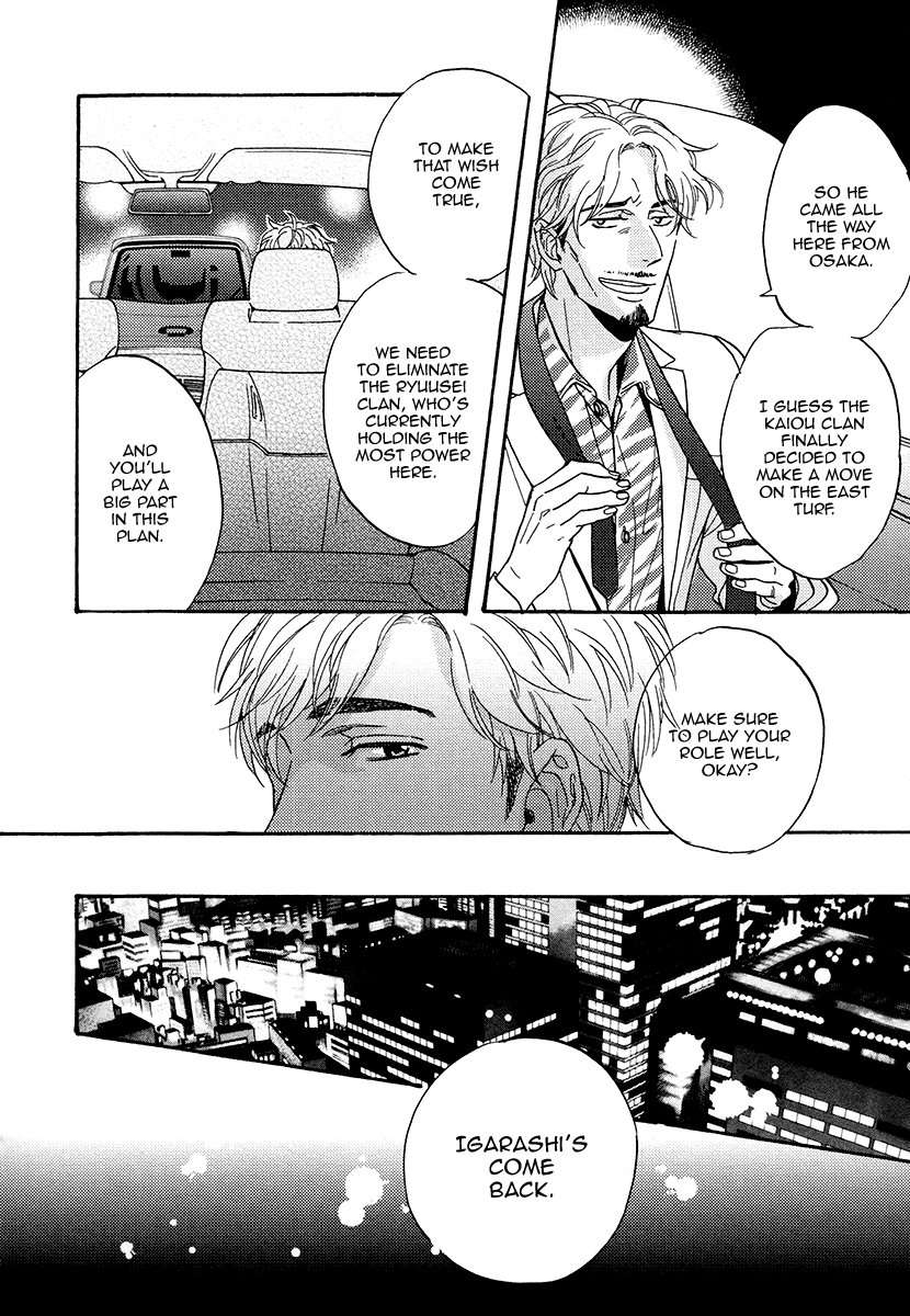 Kuchizuke-Wa-Uso-No-Aji-By-Sagami-Waka-Vol-05-Eng page 12