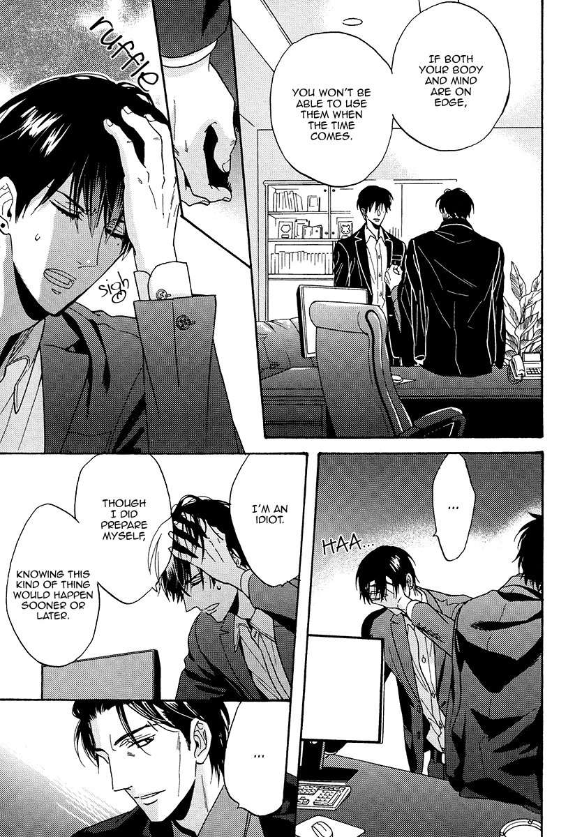 Kuchizuke-Wa-Uso-No-Aji-By-Sagami-Waka-Vol-05-Eng page 15