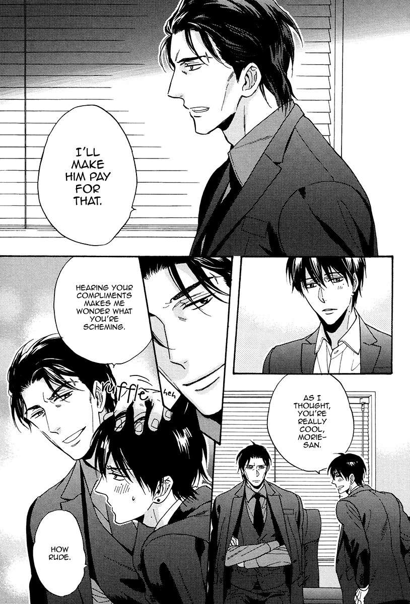 Kuchizuke-Wa-Uso-No-Aji-By-Sagami-Waka-Vol-05-Eng page 17