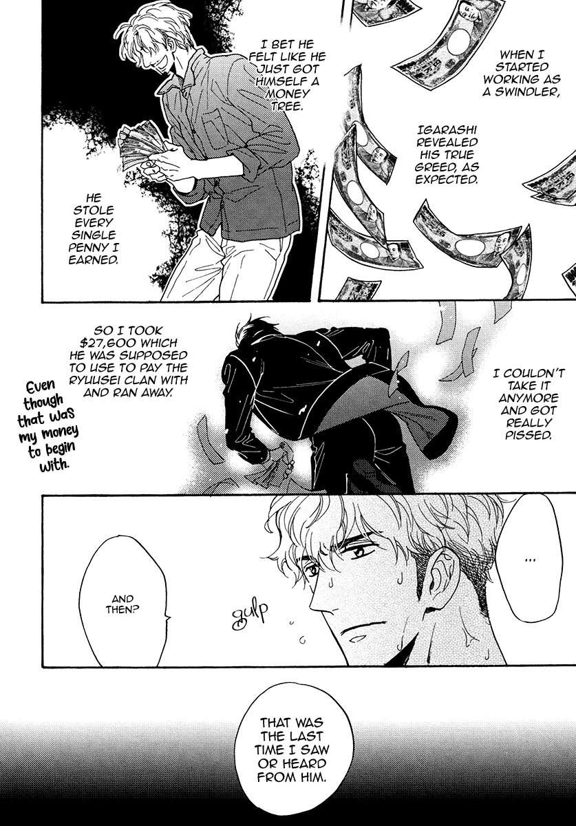 Kuchizuke-Wa-Uso-No-Aji-By-Sagami-Waka-Vol-05-Eng page 32