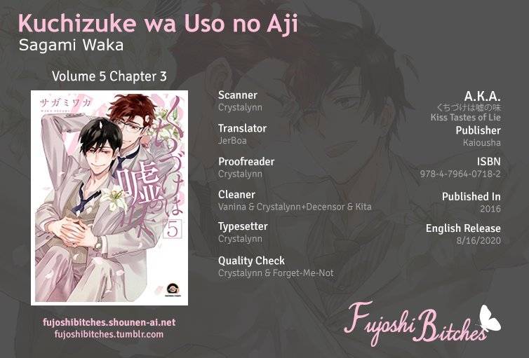 Kuchizuke-Wa-Uso-No-Aji-By-Sagami-Waka-Vol-05-Eng chapter_004 thumbnail
