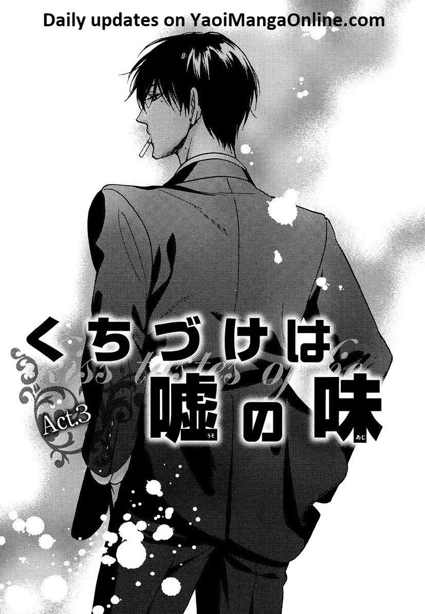 Kuchizuke-Wa-Uso-No-Aji-By-Sagami-Waka-Vol-05-Eng page 2