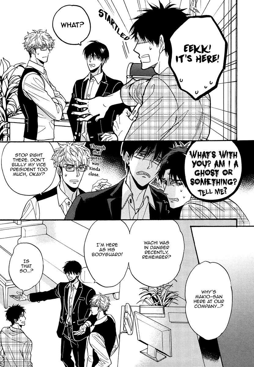 Kuchizuke-Wa-Uso-No-Aji-By-Sagami-Waka-Vol-05-Eng page 4