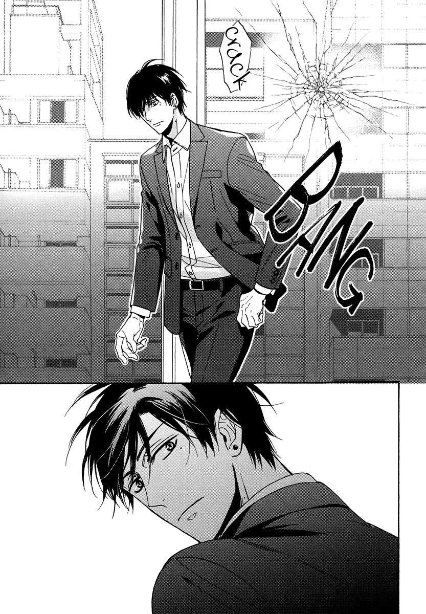 Kuchizuke-Wa-Uso-No-Aji-By-Sagami-Waka-Vol-05-Eng page 14