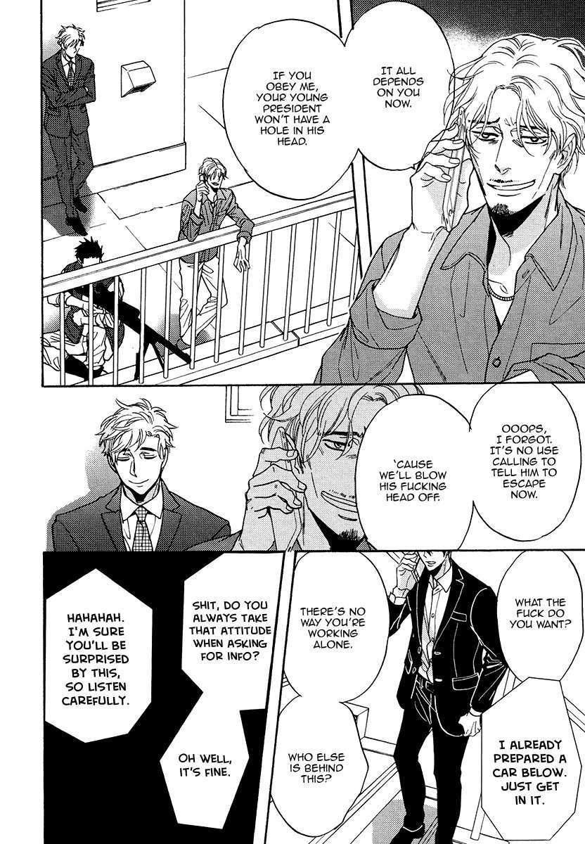 Kuchizuke-Wa-Uso-No-Aji-By-Sagami-Waka-Vol-05-Eng page 19