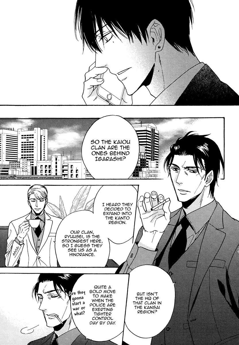 Kuchizuke-Wa-Uso-No-Aji-By-Sagami-Waka-Vol-05-Eng page 20
