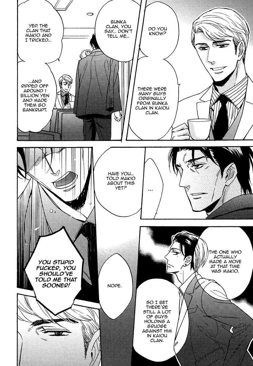 Kuchizuke-Wa-Uso-No-Aji-By-Sagami-Waka-Vol-05-Eng page 21