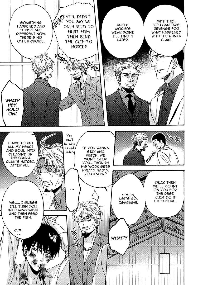Kuchizuke-Wa-Uso-No-Aji-By-Sagami-Waka-Vol-05-Eng page 32
