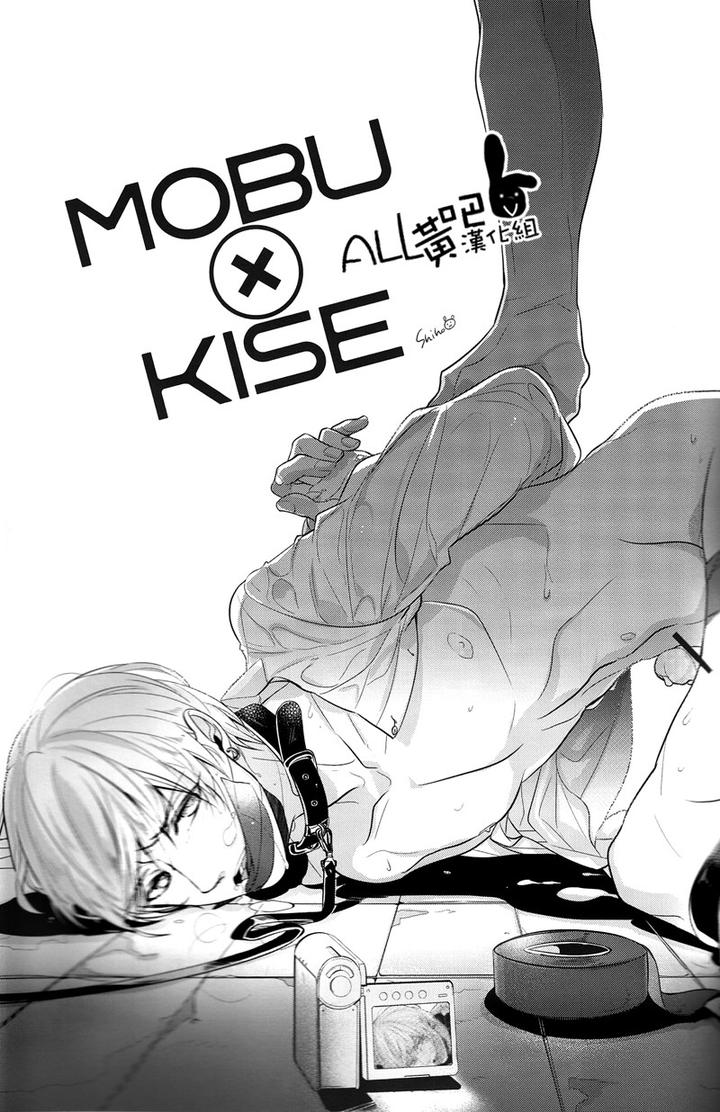 Kuroko-No-Basuke-Dj-Reckless-Mob-Rape-By-Sigmastar-Pureslider-Chn page 28
