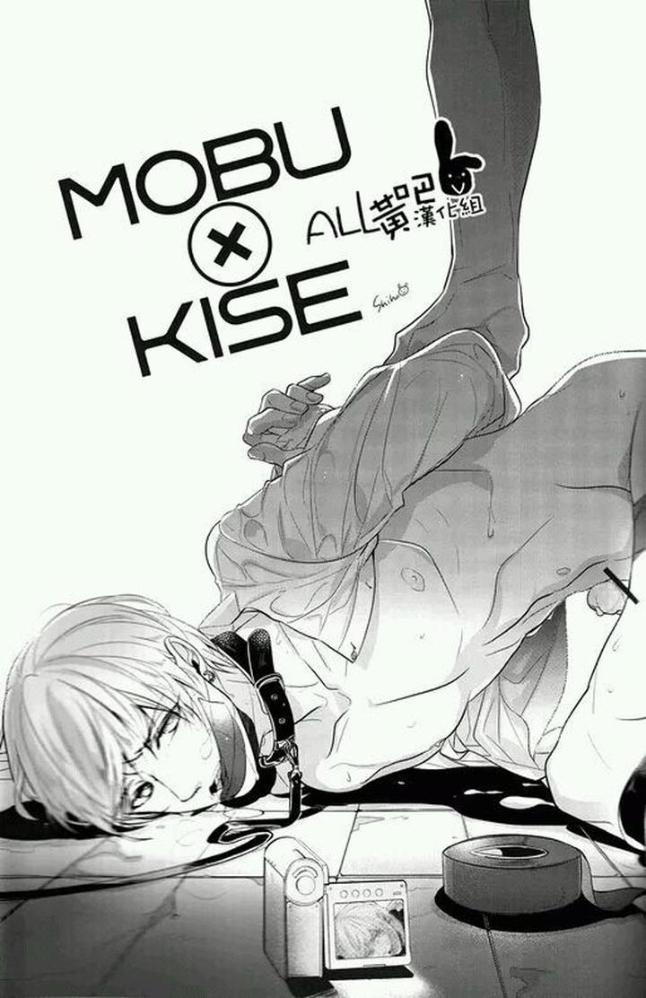 Kuroko-No-Basuke-Dj-Reckless-Mob-Rape-By-Sigmastar-Pureslider-Chn page 32