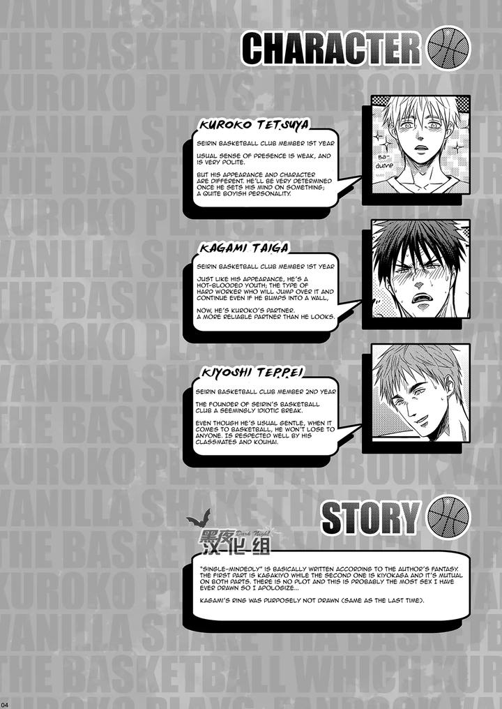 Kuroko-No-Basuke-Dj-Single-Mindedly-By-Wasukoro-Sakaki-Eng-2 page 3