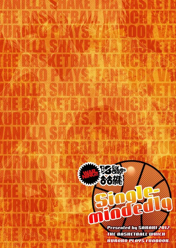 Kuroko-No-Basuke-Dj-Single-Mindedly-By-Wasukoro-Sakaki-Eng-2 page 24