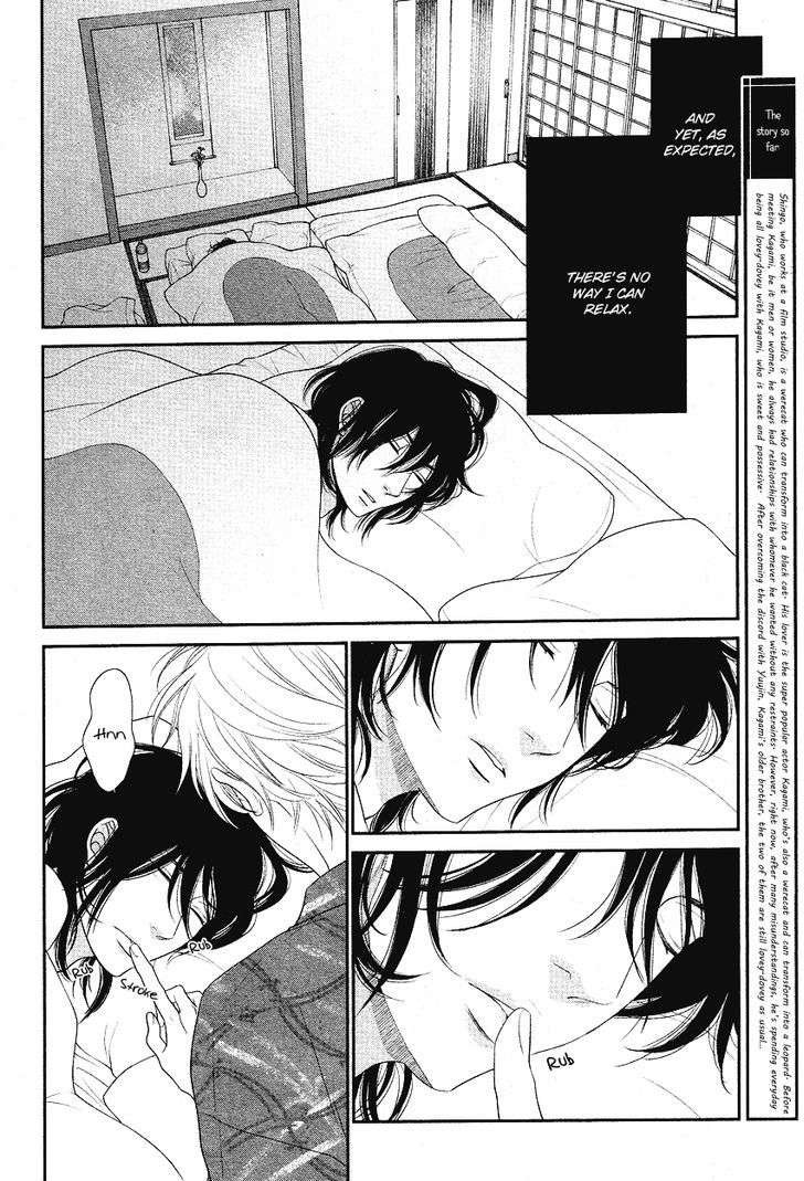 Kuroneko-Kareshi-No-Afurekata-By-Sakyou-Aya-Vol-01-Eng page 16