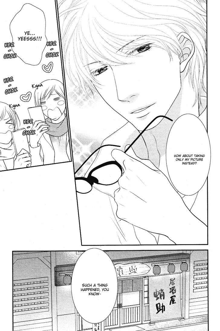Kuroneko-Kareshi-No-Afurekata-By-Sakyou-Aya-Vol-01-Eng page 23