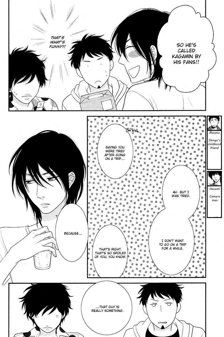 Kuroneko-Kareshi-No-Afurekata-By-Sakyou-Aya-Vol-01-Eng page 24