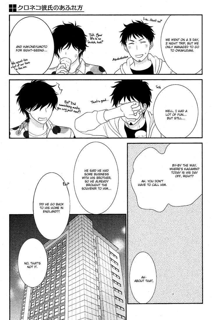 Kuroneko-Kareshi-No-Afurekata-By-Sakyou-Aya-Vol-01-Eng page 25