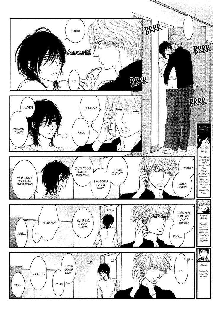 Kuroneko-Kareshi-No-Afurekata-By-Sakyou-Aya-Vol-01-Eng page 5