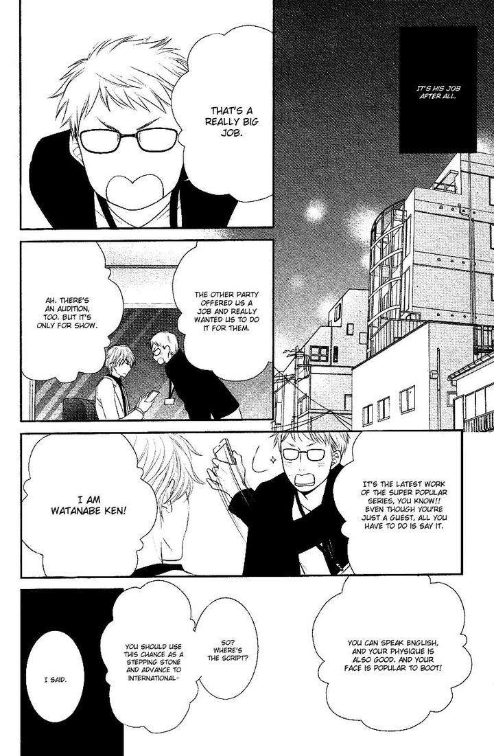 Kuroneko-Kareshi-No-Afurekata-By-Sakyou-Aya-Vol-01-Eng page 7
