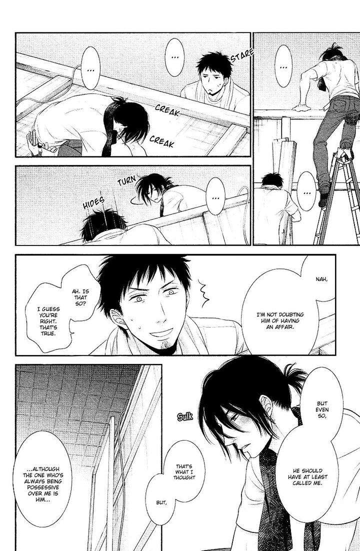 Kuroneko-Kareshi-No-Afurekata-By-Sakyou-Aya-Vol-01-Eng page 11