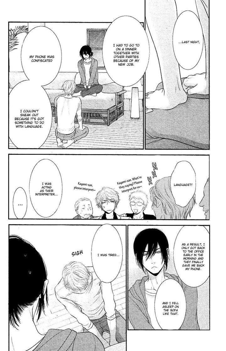 Kuroneko-Kareshi-No-Afurekata-By-Sakyou-Aya-Vol-01-Eng page 15