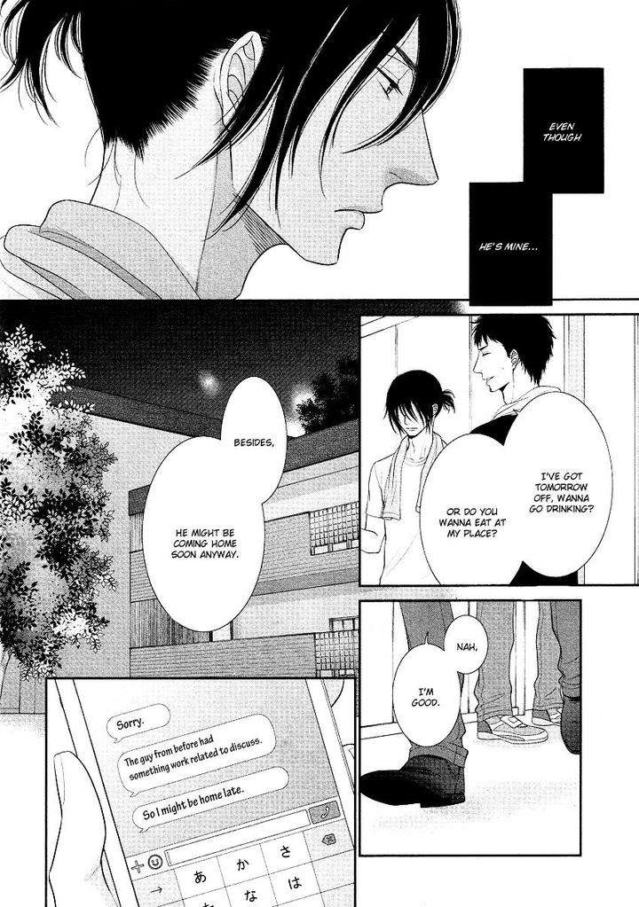 Kuroneko-Kareshi-No-Afurekata-By-Sakyou-Aya-Vol-01-Eng page 8