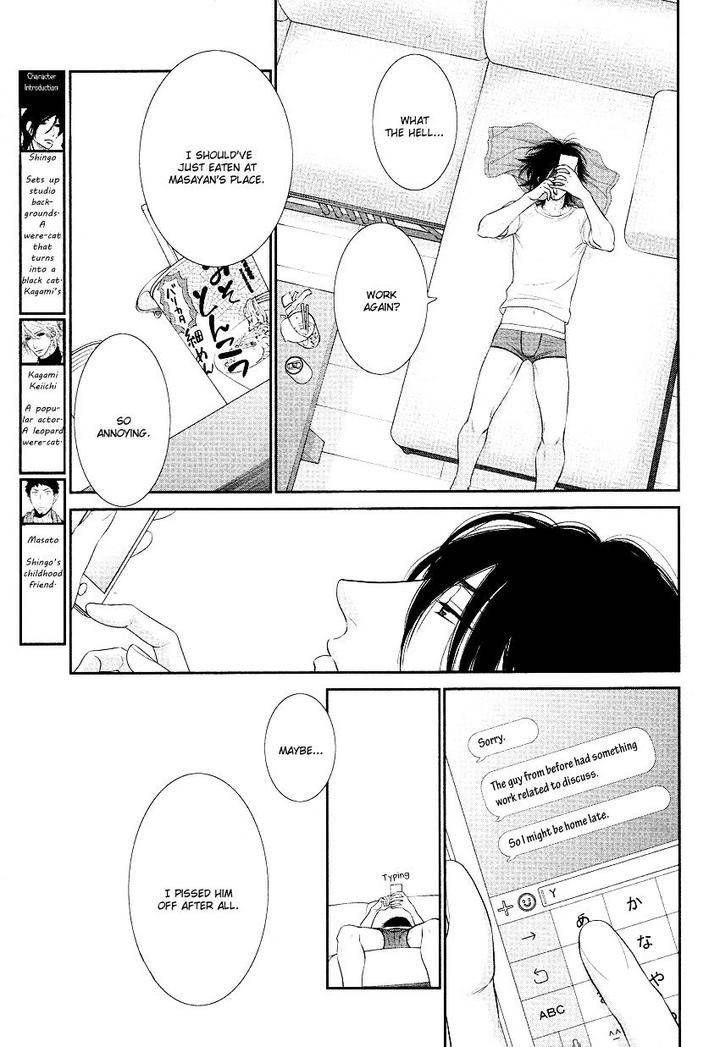 Kuroneko-Kareshi-No-Afurekata-By-Sakyou-Aya-Vol-01-Eng page 9