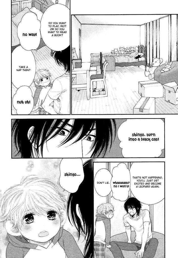 Kuroneko-Kareshi-No-Afurekata-By-Sakyou-Aya-Vol-01-Eng page 20