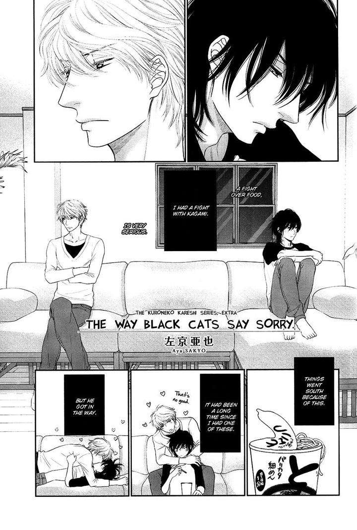 Kuroneko-Kareshi-No-Afurekata-By-Sakyou-Aya-Vol-01-Eng page 4