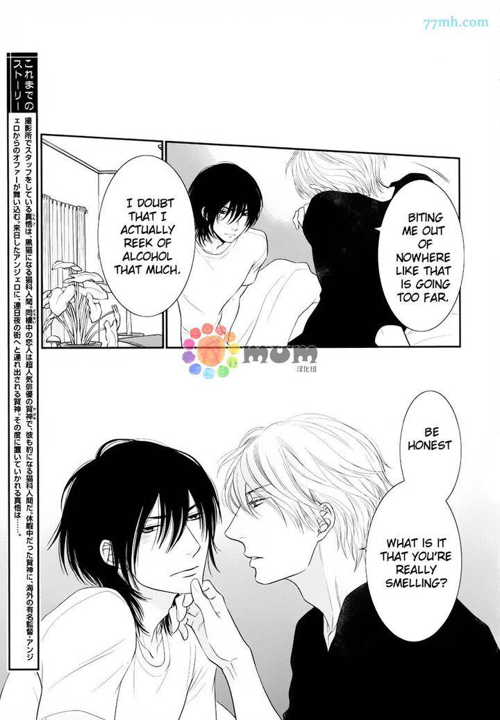 Kuroneko-Kareshi-No-Afurekata-By-Sakyou-Aya-Vol-01-Eng page 4