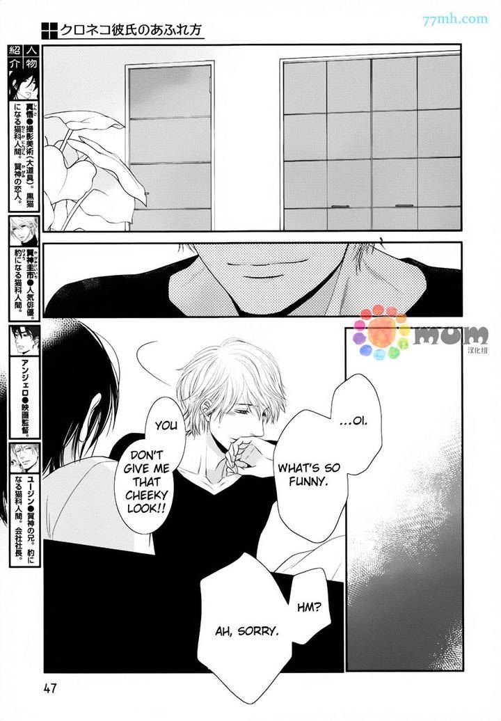 Kuroneko-Kareshi-No-Afurekata-By-Sakyou-Aya-Vol-01-Eng page 6