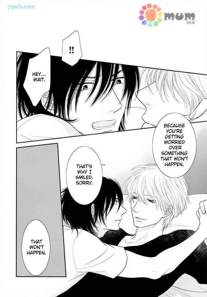 Kuroneko-Kareshi-No-Afurekata-By-Sakyou-Aya-Vol-01-Eng page 7