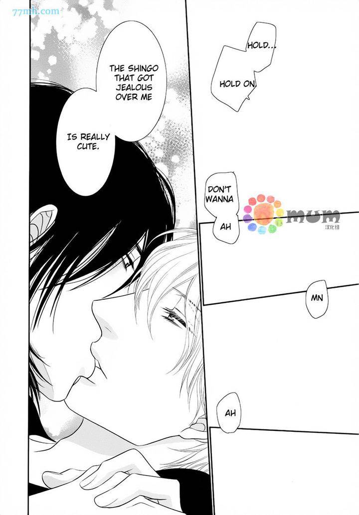 Kuroneko-Kareshi-No-Afurekata-By-Sakyou-Aya-Vol-01-Eng page 9