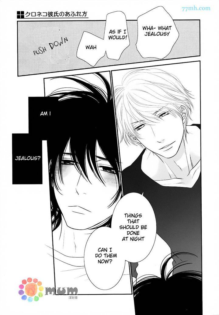 Kuroneko-Kareshi-No-Afurekata-By-Sakyou-Aya-Vol-01-Eng page 10