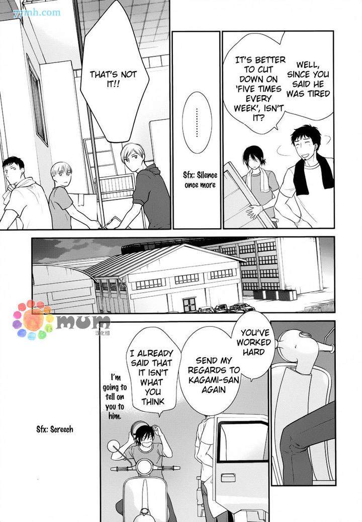 Kuroneko-Kareshi-No-Afurekata-By-Sakyou-Aya-Vol-01-Eng page 26