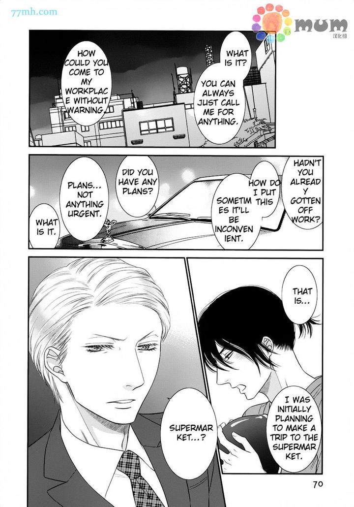 Kuroneko-Kareshi-No-Afurekata-By-Sakyou-Aya-Vol-01-Eng page 29