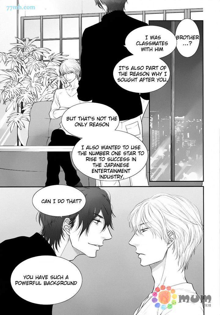 Kuroneko-Kareshi-No-Afurekata-By-Sakyou-Aya-Vol-01-Eng page 32