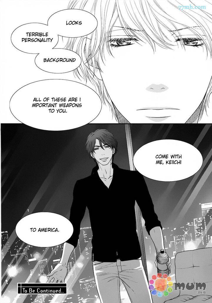 Kuroneko-Kareshi-No-Afurekata-By-Sakyou-Aya-Vol-01-Eng page 33
