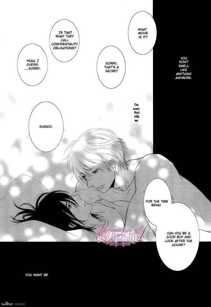 Kuroneko-Kareshi-No-Afurekata-By-Sakyou-Aya-Vol-02-Eng page 22