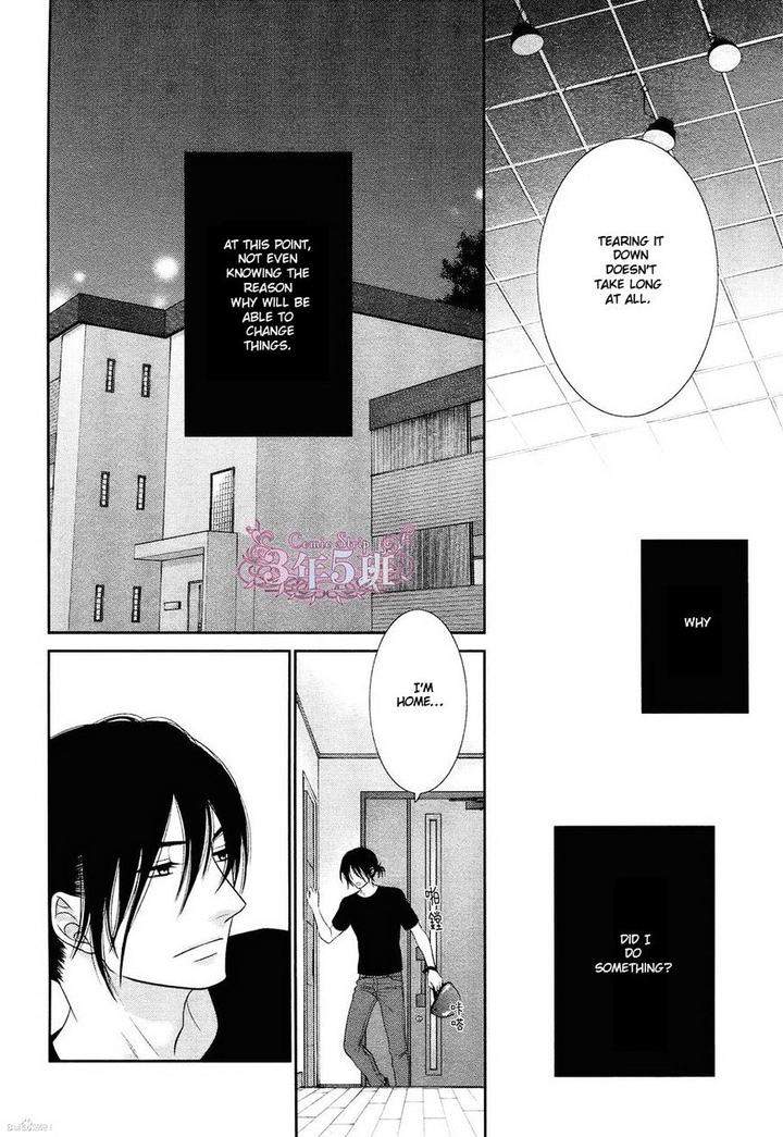 Kuroneko-Kareshi-No-Afurekata-By-Sakyou-Aya-Vol-02-Eng page 26