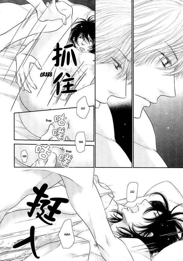 Kuroneko-Kareshi-No-Afurekata-By-Sakyou-Aya-Vol-02-Eng page 14