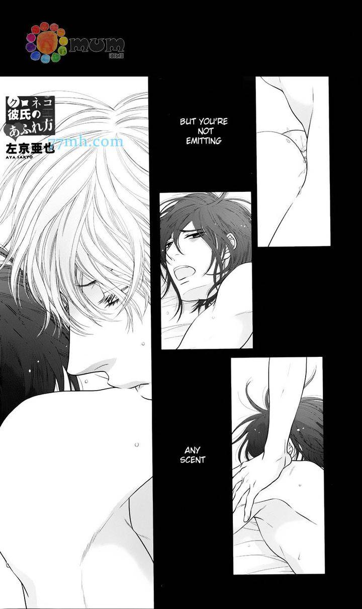 Kuroneko-Kareshi-No-Afurekata-By-Sakyou-Aya-Vol-02-Eng page 3