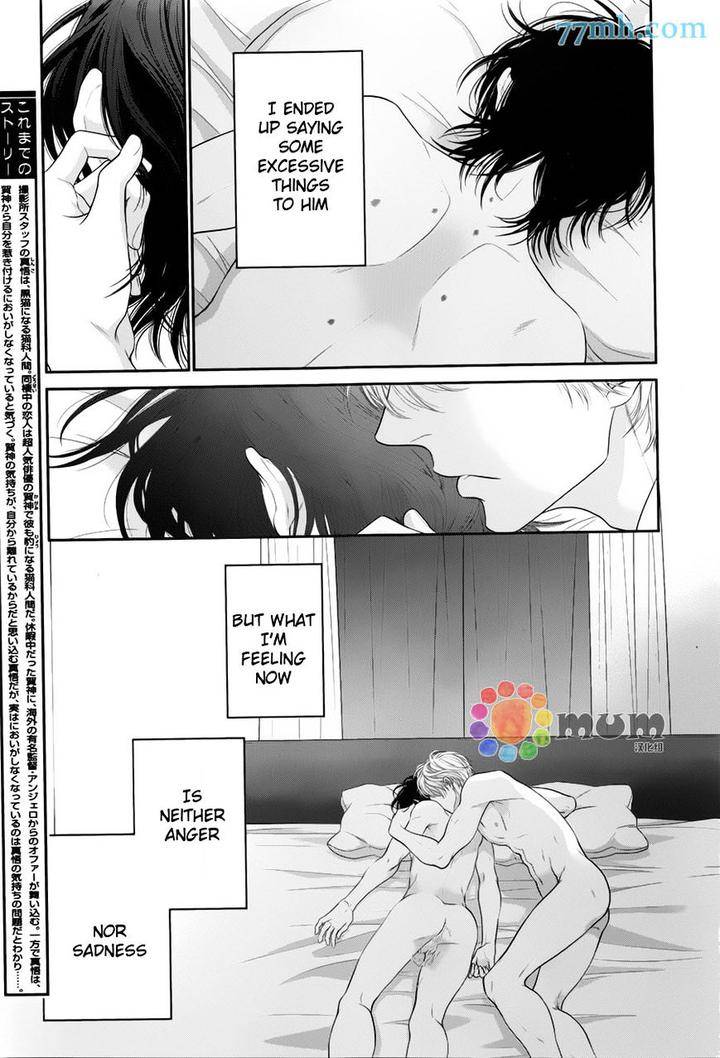 Kuroneko-Kareshi-No-Afurekata-By-Sakyou-Aya-Vol-02-Eng page 7