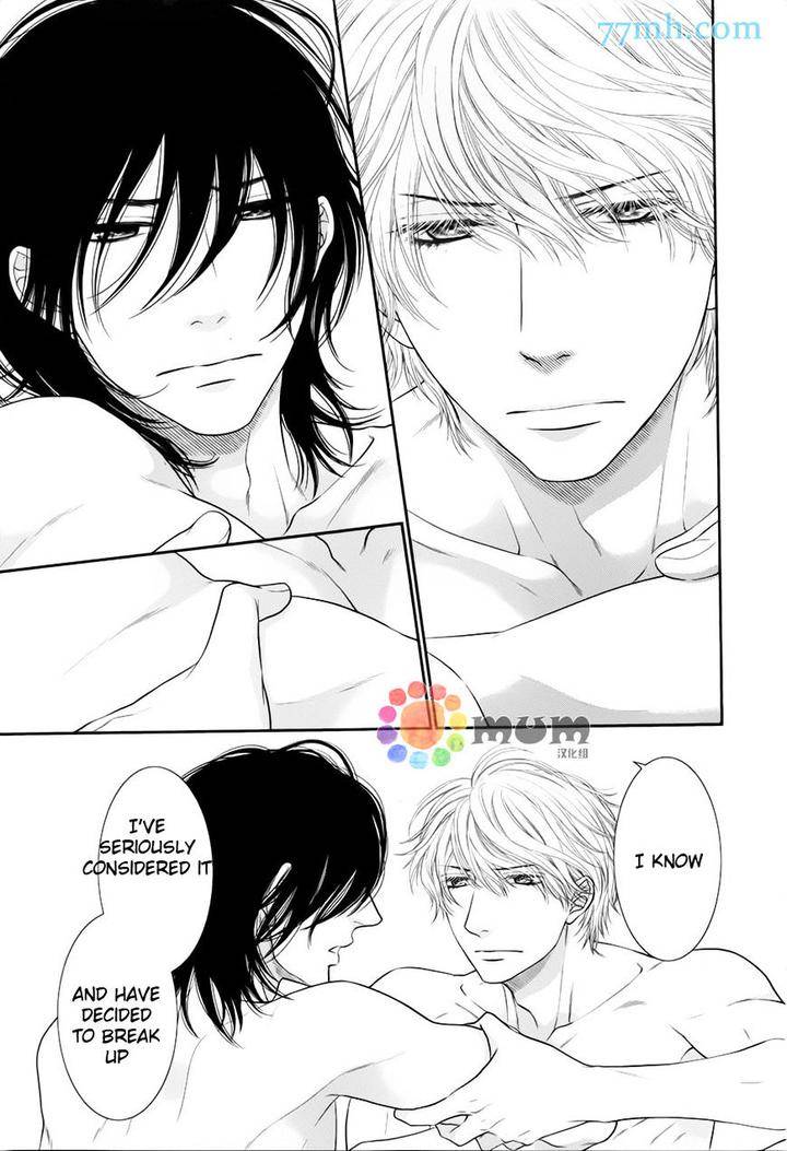 Kuroneko-Kareshi-No-Afurekata-By-Sakyou-Aya-Vol-02-Eng page 11