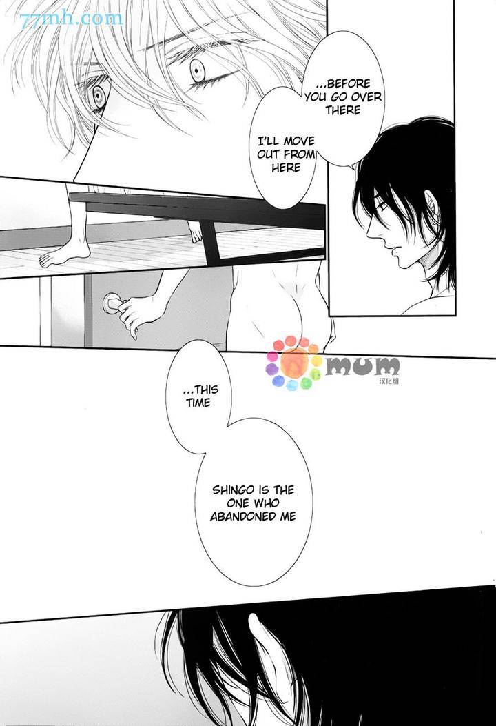 Kuroneko-Kareshi-No-Afurekata-By-Sakyou-Aya-Vol-02-Eng page 16
