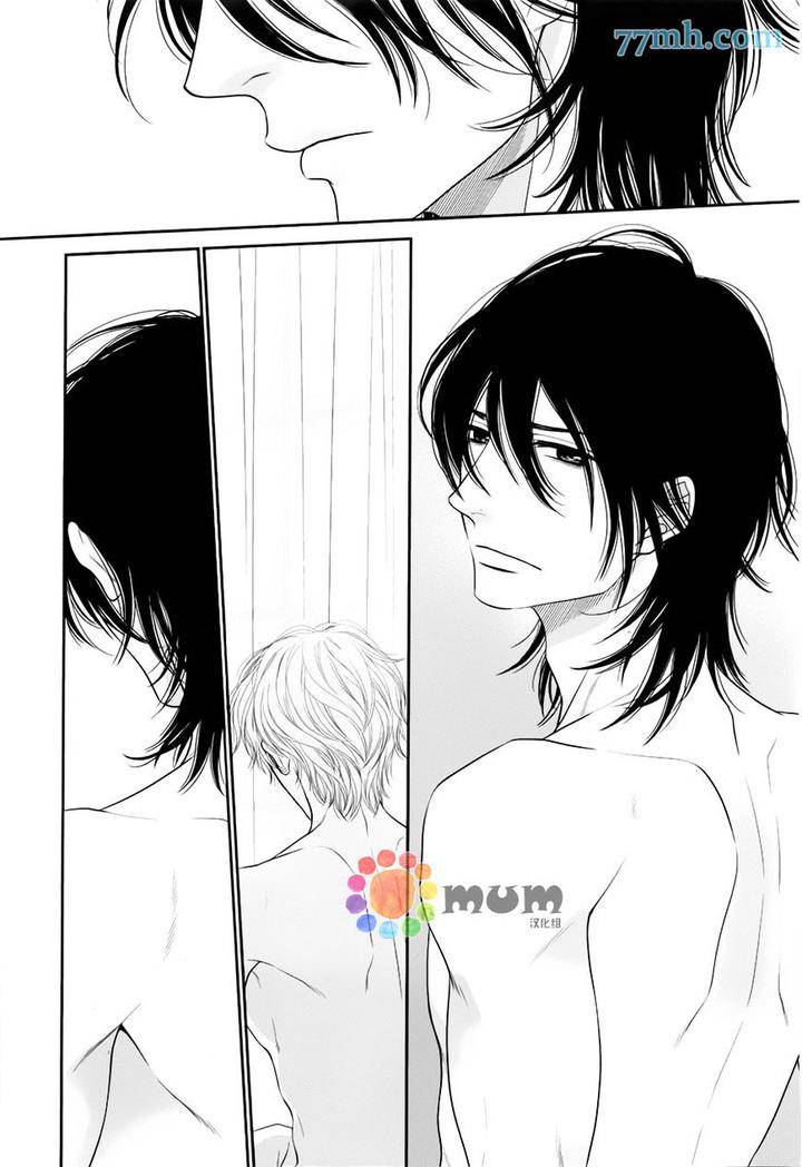 Kuroneko-Kareshi-No-Afurekata-By-Sakyou-Aya-Vol-02-Eng page 17