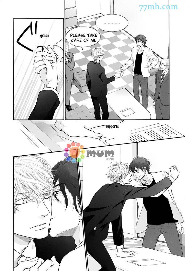 Kuroneko-Kareshi-No-Afurekata-By-Sakyou-Aya-Vol-02-Eng page 23