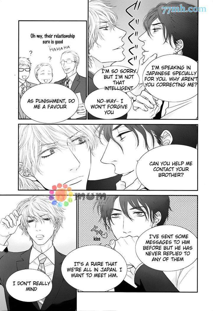 Kuroneko-Kareshi-No-Afurekata-By-Sakyou-Aya-Vol-02-Eng page 24